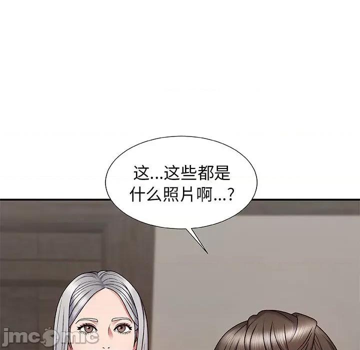 我体内的那个祂 我体内的神君-第 2 话 第160页