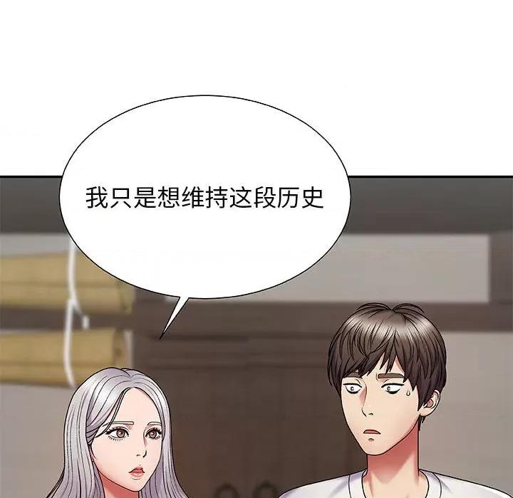 我体内的那个祂 我体内的神君-第 2 话 第167页