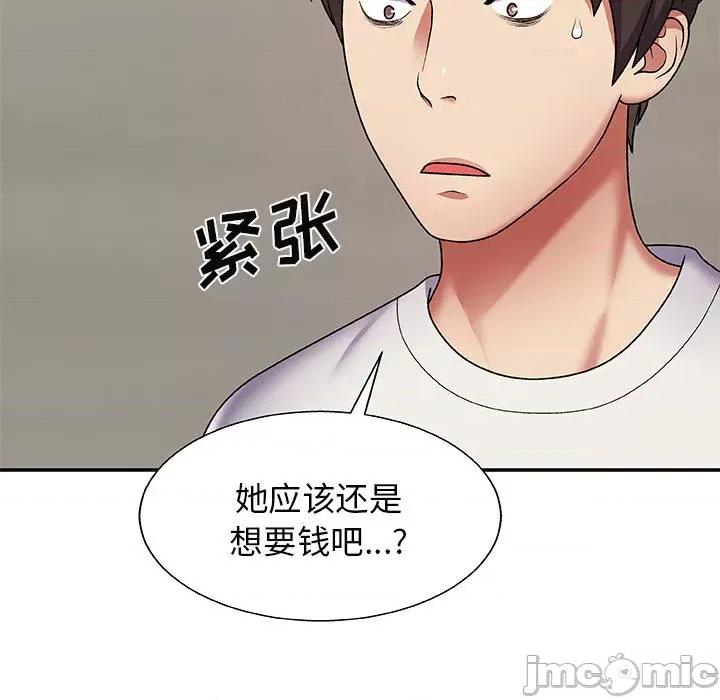 我体内的那个祂 我体内的神君-第 2 话 第170页
