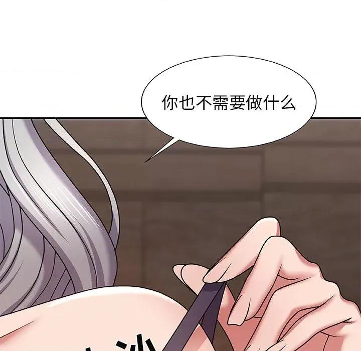 我体内的那个祂 我体内的神君-第 2 话 第171页