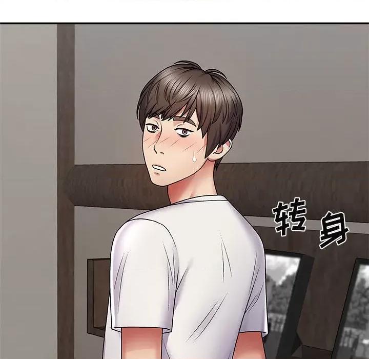 我体内的那个祂 我体内的神君-第 3 话 第34页