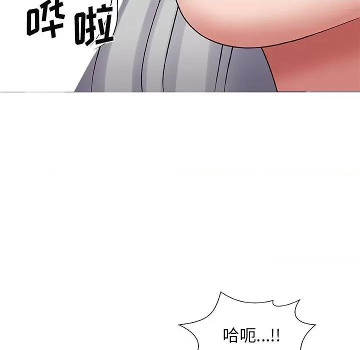 我体内的那个祂 我体内的神君-第 3 话 第64页