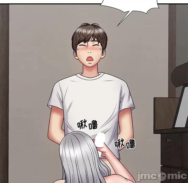 我体内的那个祂 我体内的神君-第 3 话 第65页
