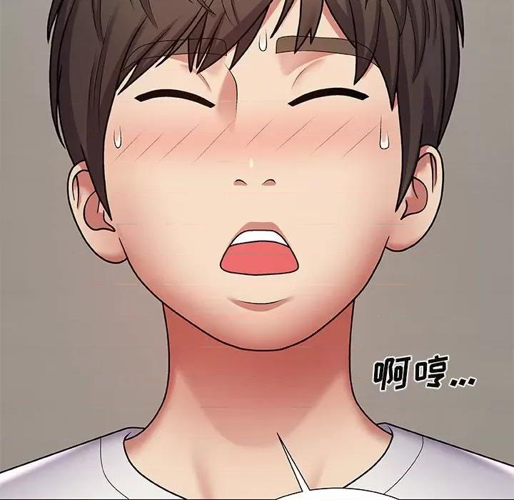 我体内的那个祂 我体内的神君-第 3 话 第68页
