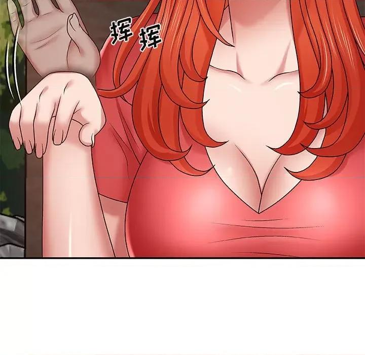 我体内的那个祂 我体内的神君-第 3 话 第103页