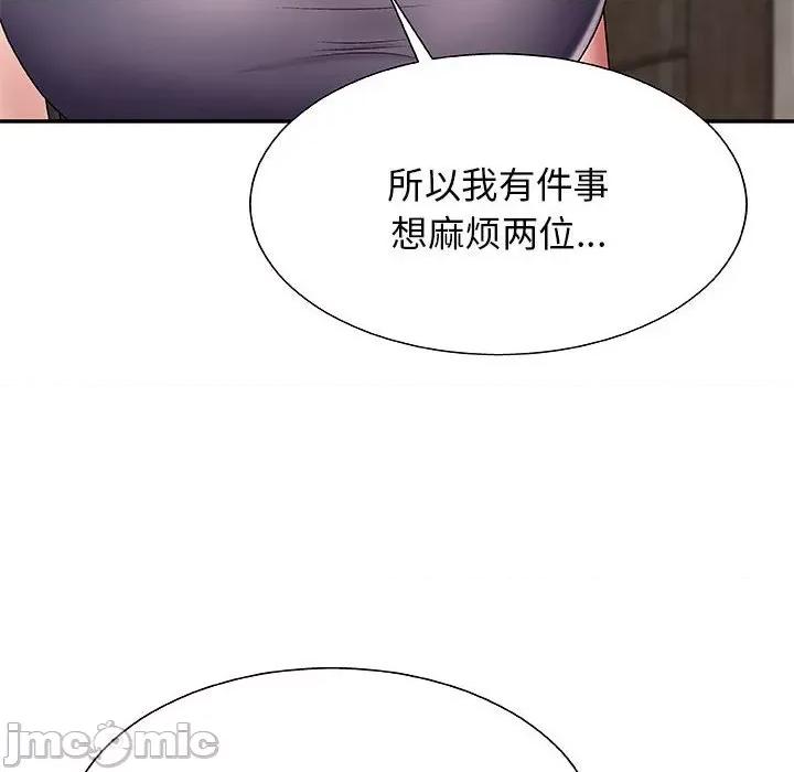 我体内的那个祂 我体内的神君-第 3 话 第110页