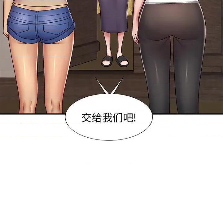 我体内的那个祂 我体内的神君-第 3 话 第123页