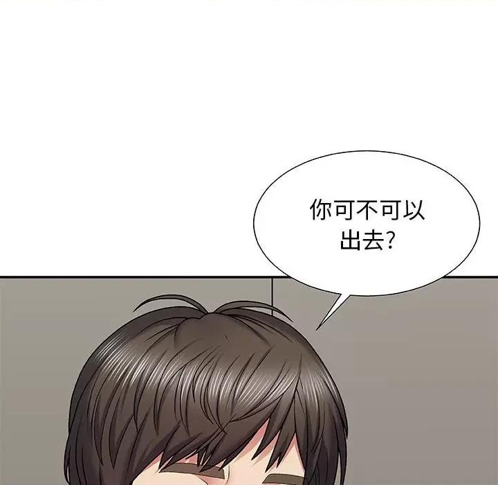 我体内的那个祂 我体内的神君-第 3 话 第162页