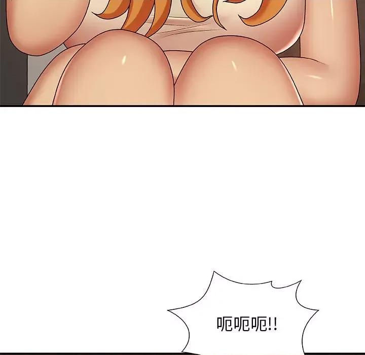 我体内的那个祂 我体内的神君-第 3 话 第171页