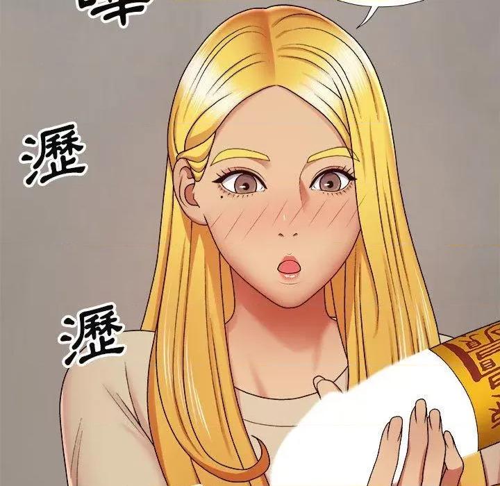 我体内的那个祂 我体内的那个祂第 4 话 第36页
