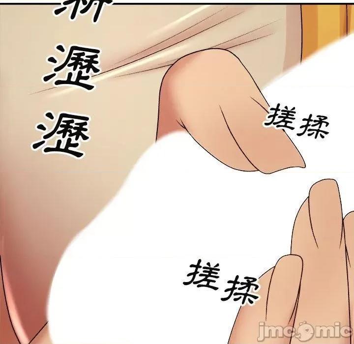 我体内的那个祂 我体内的那个祂第 4 话 第40页