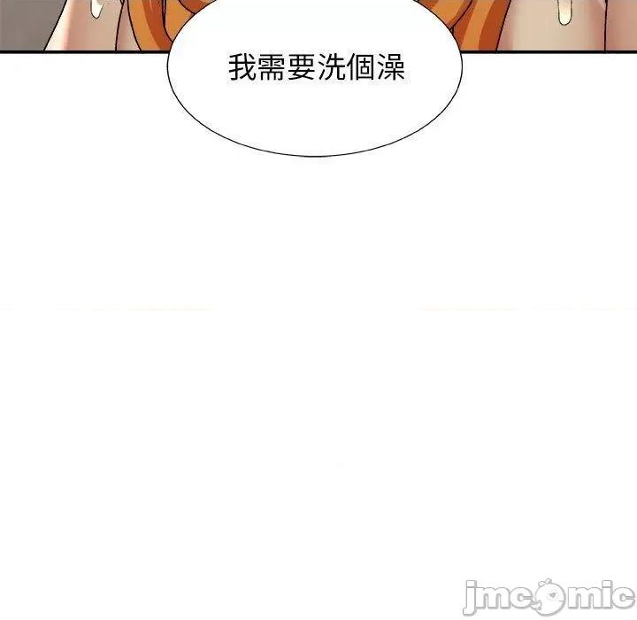 我体内的那个祂 我体内的那个祂第 4 话 第60页