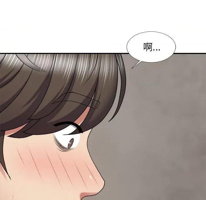 我体内的那个祂 我体内的那个祂第 4 话 第61页