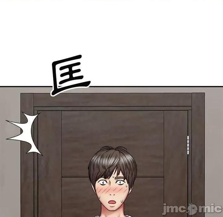 我体内的那个祂 我体内的那个祂第 4 话 第65页