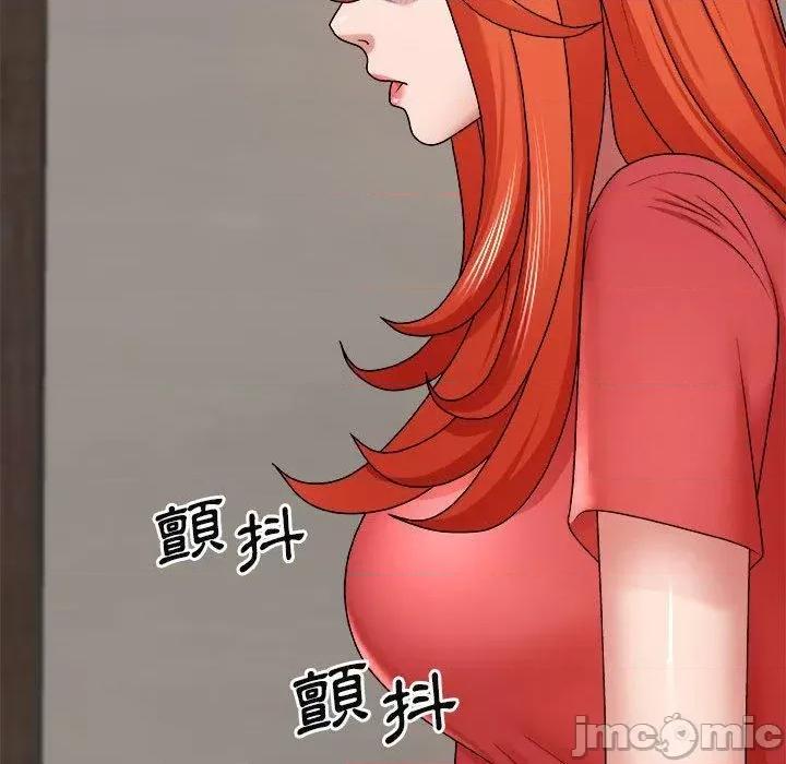 我体内的那个祂 我体内的那个祂第 4 话 第130页