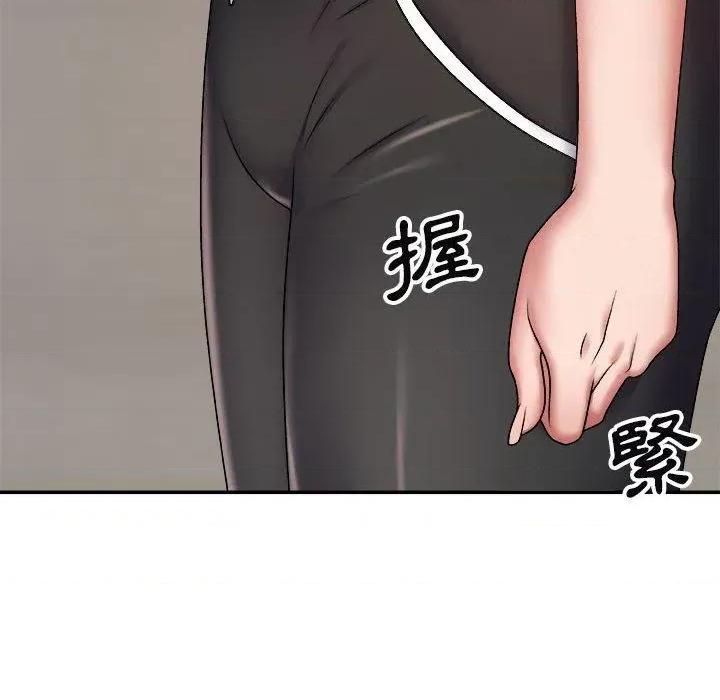 我体内的那个祂 我体内的那个祂第 4 话 第132页