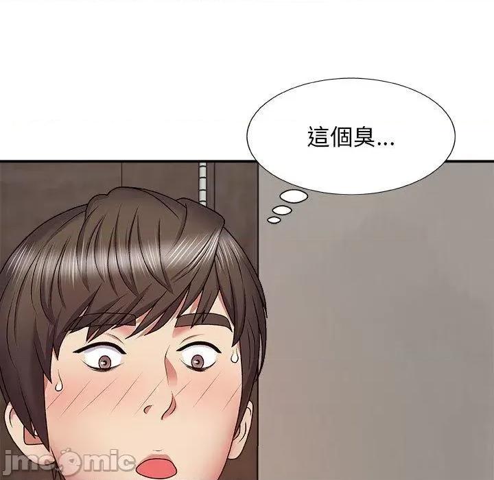 我体内的那个祂 我体内的那个祂第 4 话 第145页