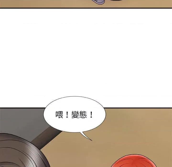 我体内的那个祂 我体内的那个祂第 4 话 第149页
