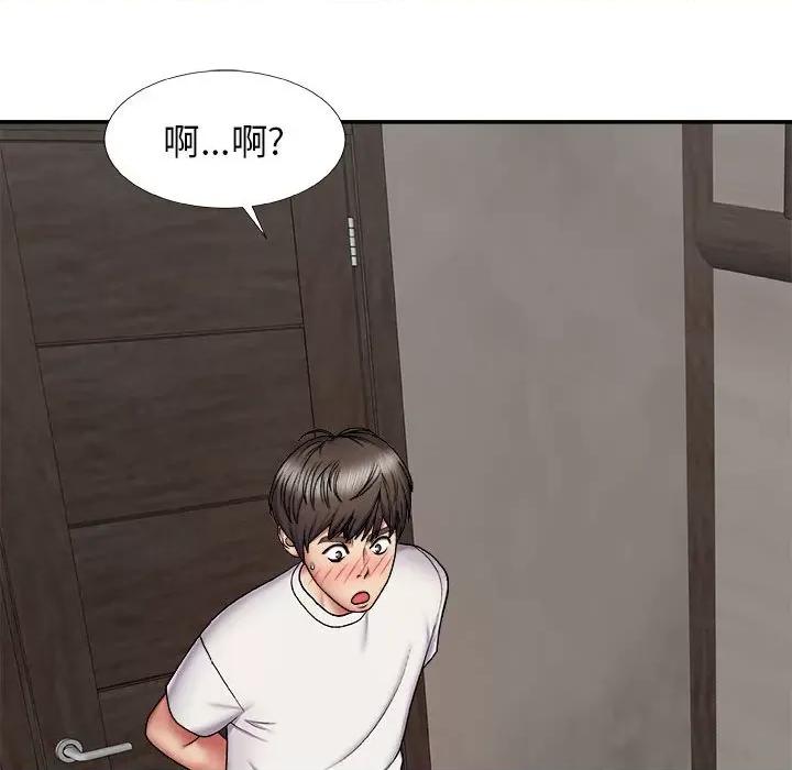 我体内的那个祂 我体内的神君-第 5 话 第19页