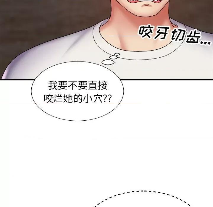 我体内的那个祂 我体内的神君-第 5 话 第56页