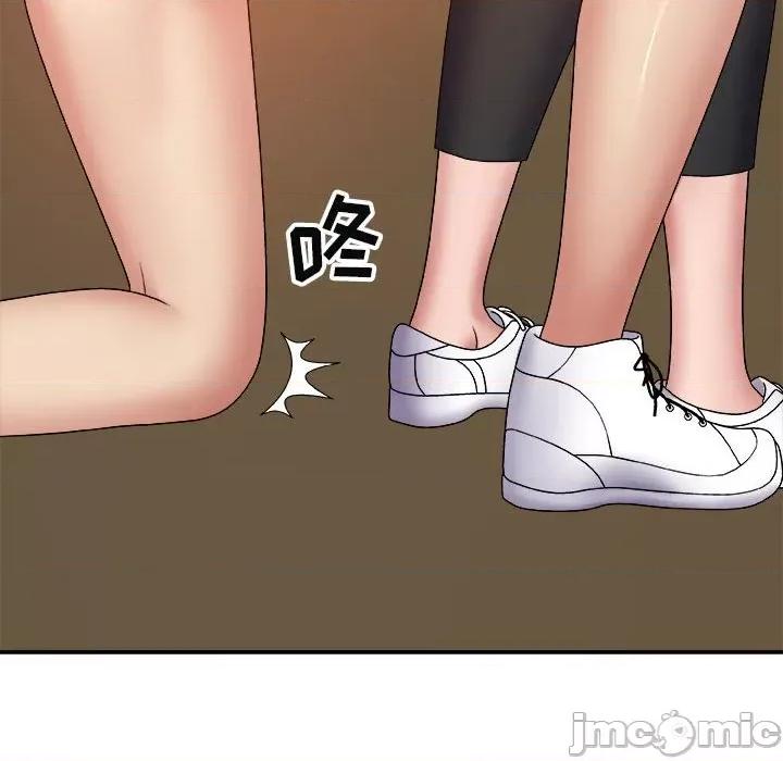 我体内的那个祂 我体内的神君-第 5 话 第60页