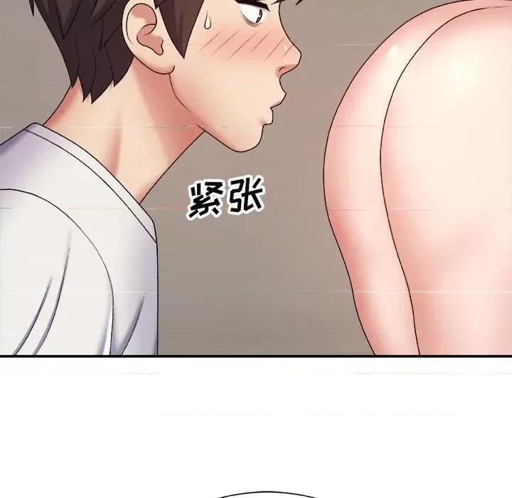 我体内的那个祂 我体内的神君-第 5 话 第62页