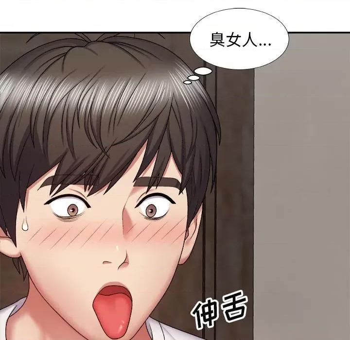 我体内的那个祂 我体内的神君-第 5 话 第67页