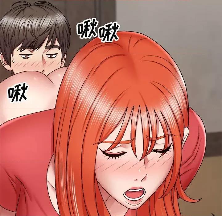 我体内的那个祂 我体内的神君-第 5 话 第73页