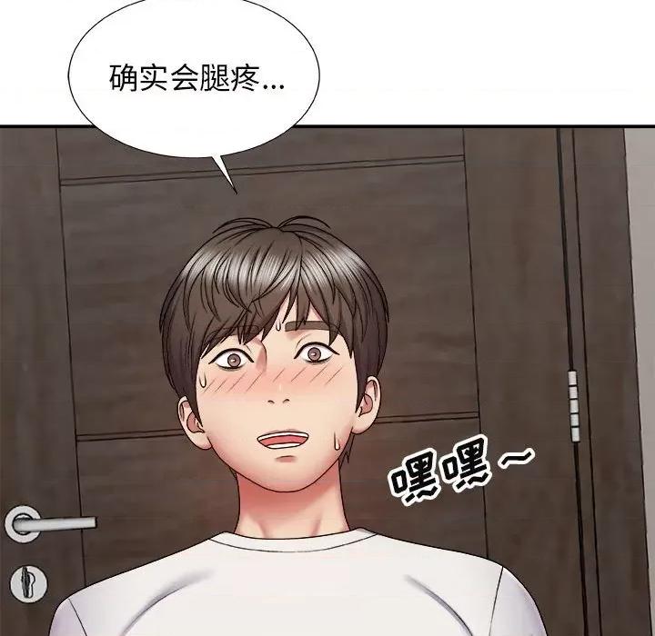 我体内的那个祂 我体内的神君-第 5 话 第102页