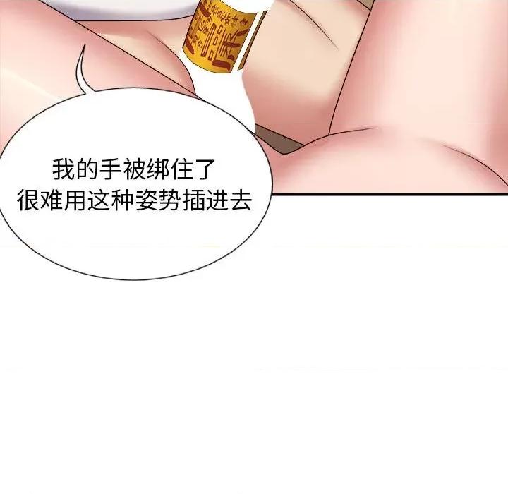 我体内的那个祂 我体内的神君-第 5 话 第108页