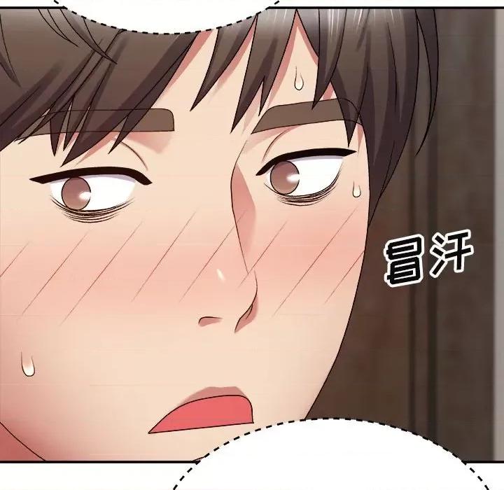 我体内的那个祂 我体内的神君-第 5 话 第119页