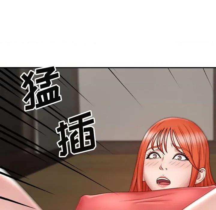 我体内的那个祂 我体内的神君-第 5 话 第132页