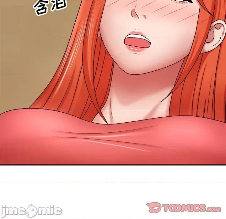 我体内的那个祂 我体内的神君-第 5 话 第135页