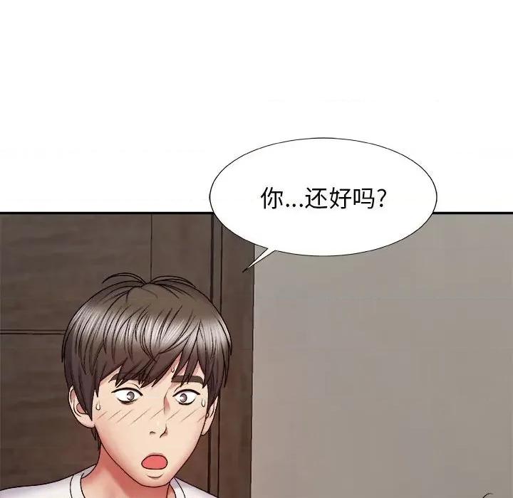 我体内的那个祂 我体内的神君-第 5 话 第136页