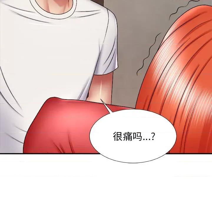 我体内的那个祂 我体内的神君-第 5 话 第137页