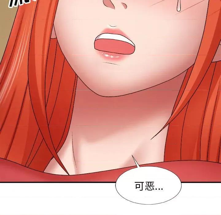 我体内的那个祂 我体内的神君-第 5 话 第139页