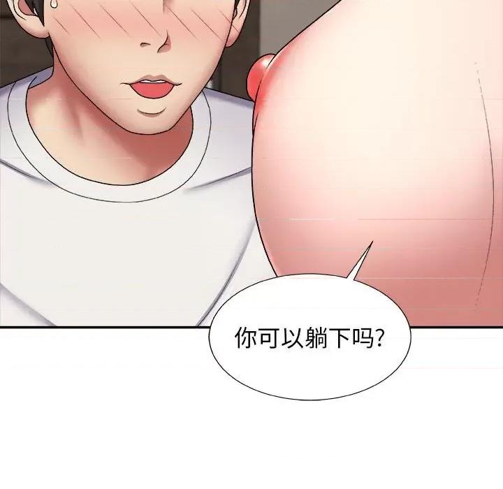 我体内的那个祂 我体内的神君-第 5 话 第151页