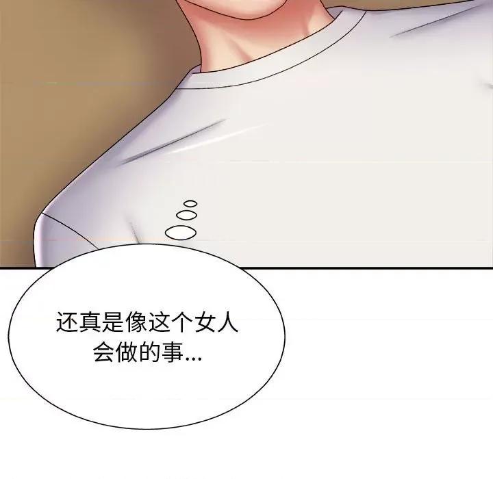 我体内的那个祂 我体内的神君-第 5 话 第167页