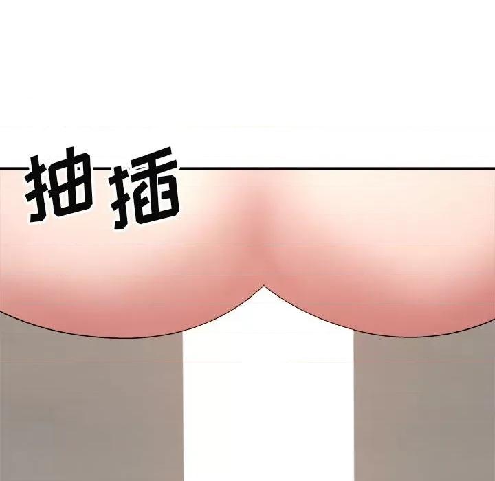 我体内的那个祂 我体内的神君-第 5 话 第169页