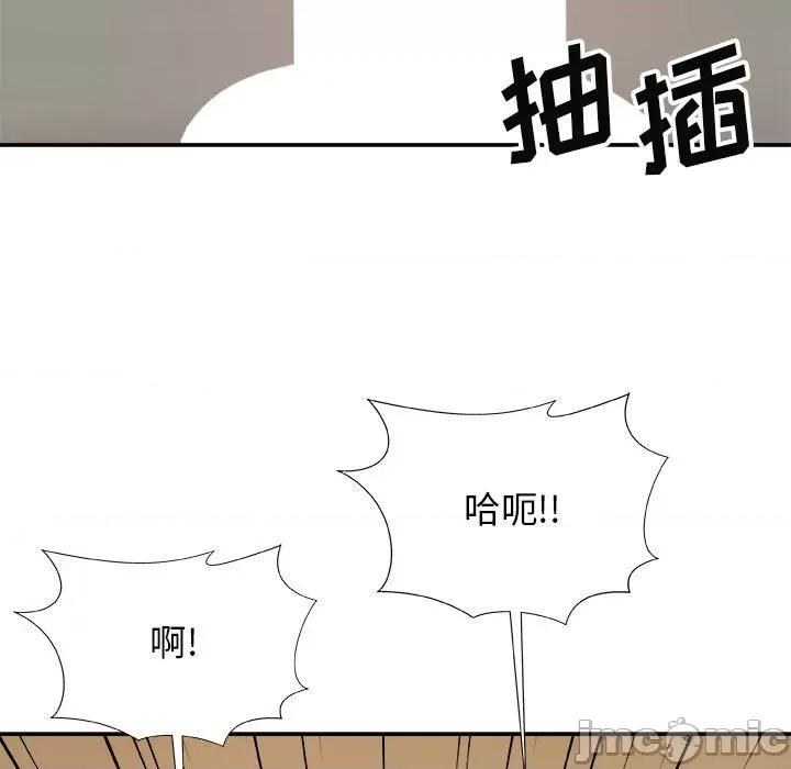 我体内的那个祂 我体内的神君-第 5 话 第170页