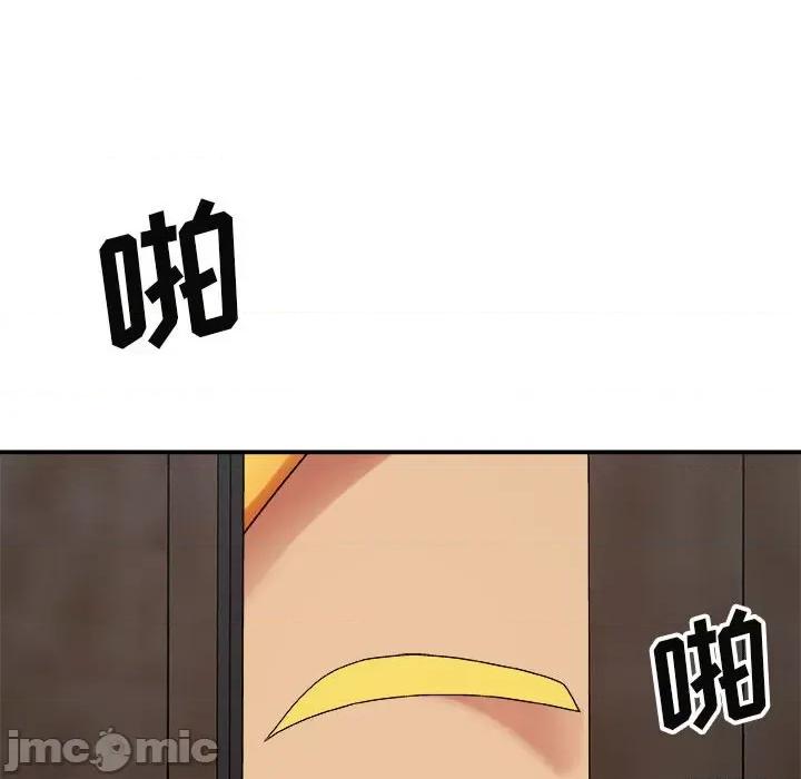 我体内的那个祂 我体内的神君-第 5 话 第175页
