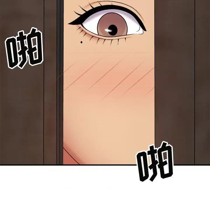 我体内的那个祂 我体内的神君-第 5 话 第176页