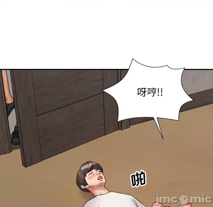 我体内的那个祂 我体内的神君-第 6 话 第5页