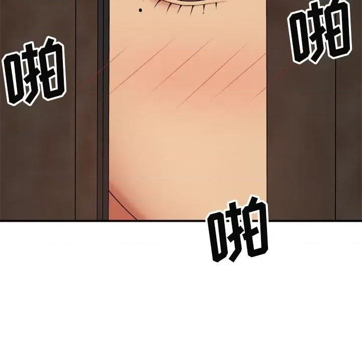 我体内的那个祂 我体内的神君-第 6 话 第8页