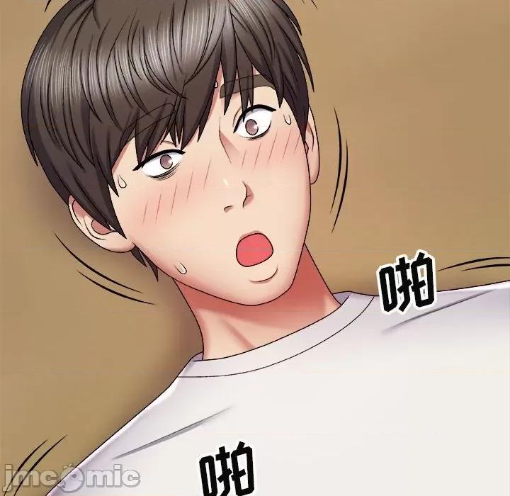 我体内的那个祂 我体内的神君-第 6 话 第25页