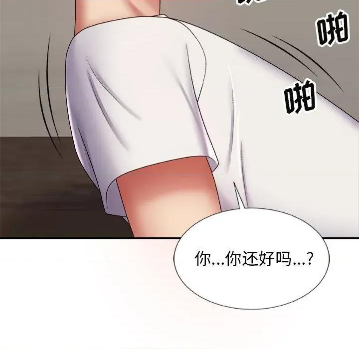 我体内的那个祂 我体内的神君-第 6 话 第32页