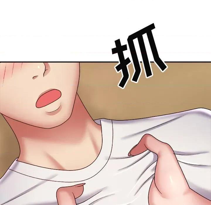 我体内的那个祂 我体内的神君-第 6 话 第49页
