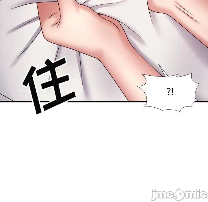 我体内的那个祂 我体内的神君-第 6 话 第50页