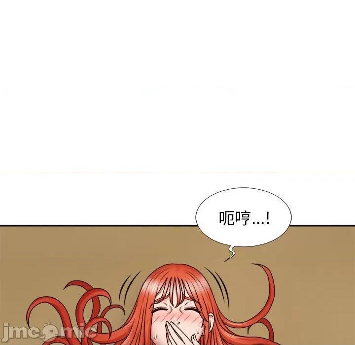 我体内的那个祂 我体内的神君-第 6 话 第80页