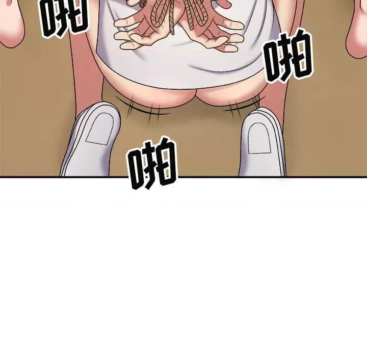 我体内的那个祂 我体内的神君-第 6 话 第82页